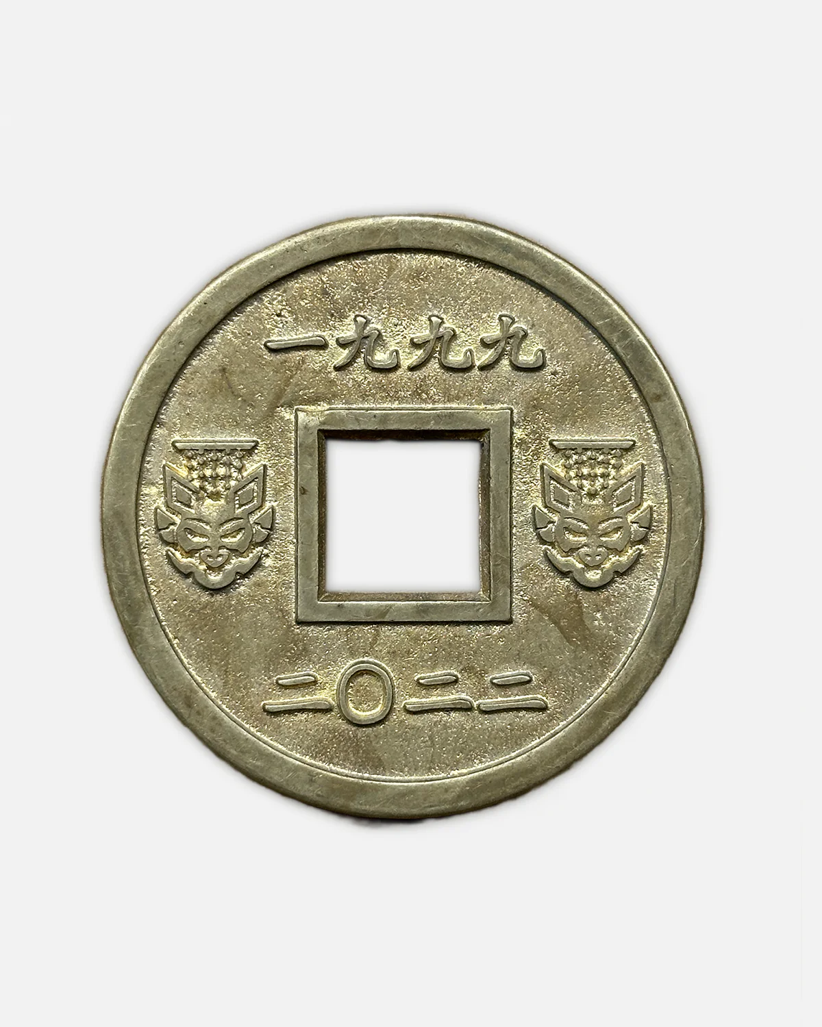 Art Of War Collectors Coin - Image 3