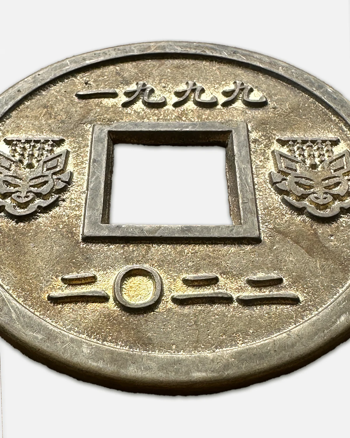 Art Of War Collectors Coin - Image 5